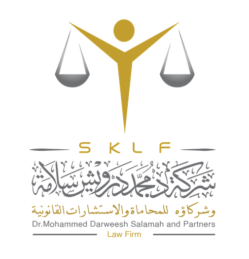 Dr. Muhammad bin Darwish Salamah and partners for advocacy and legal advice (SKLF).
